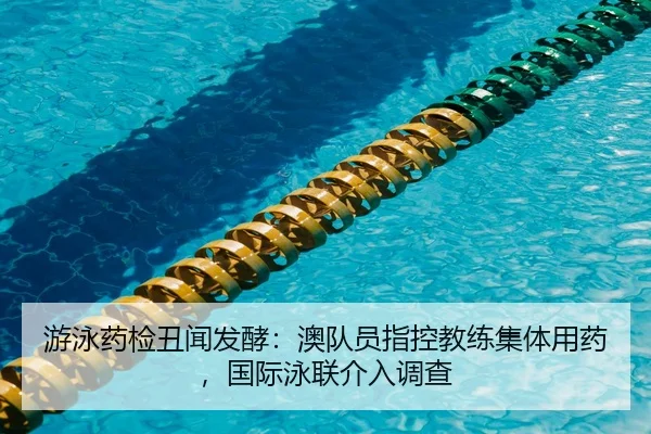 you-yong-yao-jian-chou-wen-fa-jiao-ao-dui-yuan-zhi-kong-jiao-lian-ji-ti-yong-yao-guo-ji-yong-lian-jie-ru-diao-cha-3-510.jpg